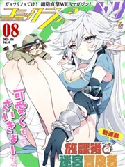 鬼灭之刃 在线漫画178官网