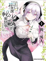 东京复仇者 在线漫画178官网